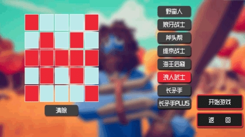 火力全开激战界