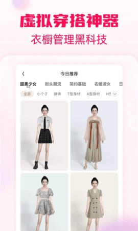 淘粉吧官方版
