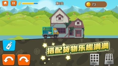野外卡车真实模拟
