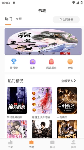 心动小说