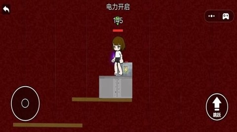追踪逃离