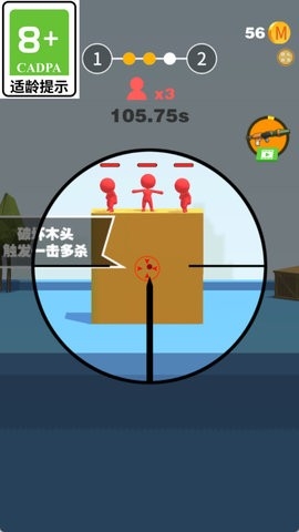 红色标靶