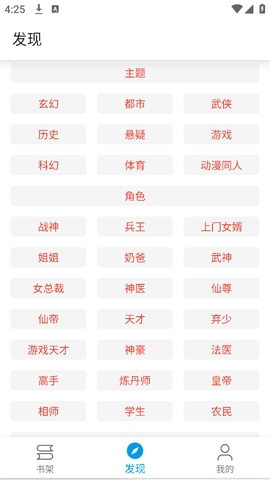 芝麻阅读