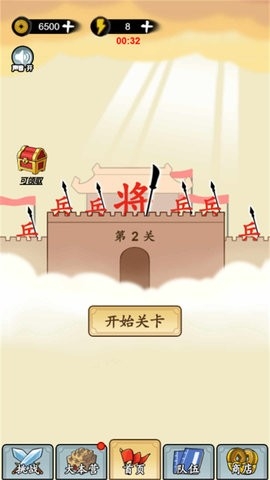 汉字躺平