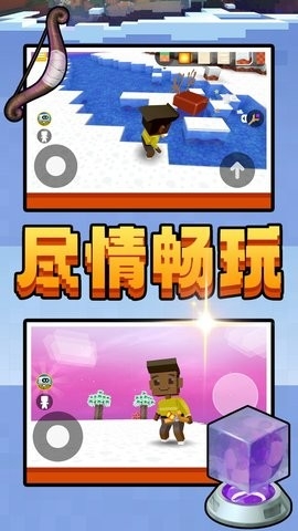 童话王国创造
