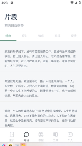 先森文学