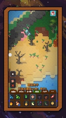 梦幻沙城筑造