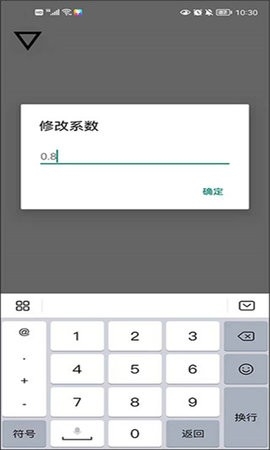 跳一跳辅助神器安卓版(跳一跳助手)