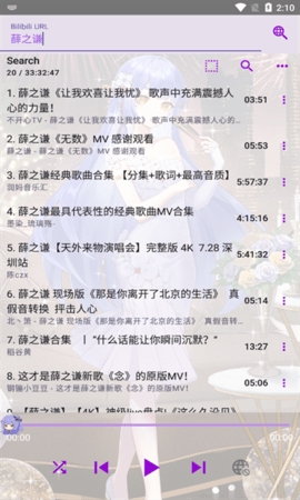 APM音乐播放器