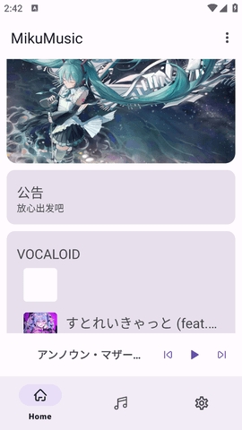 MikuMusic