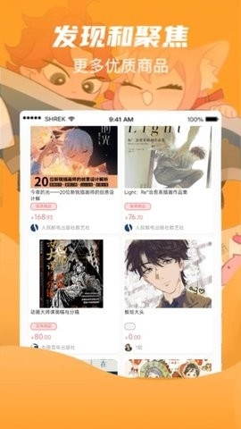 画栈