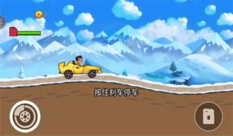 山地车神