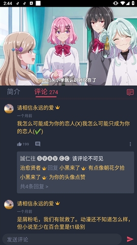 clicli动漫免费正版