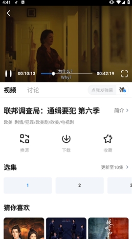 777影视2.60版