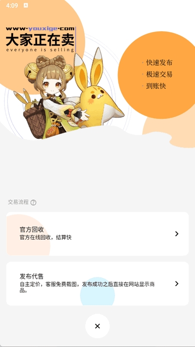 游戏阁