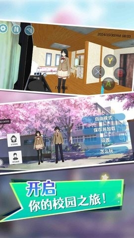 动感女孩