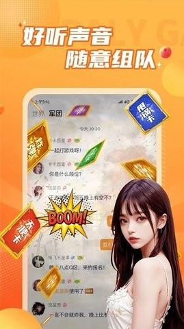 小鹿组队