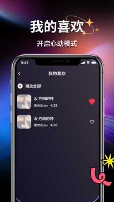 全免费歌曲音乐