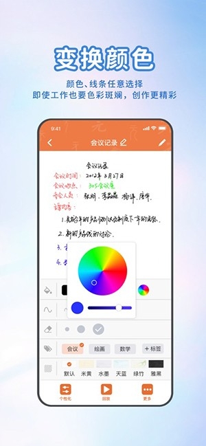元笔记