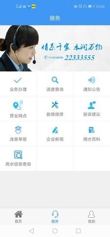 株洲供水