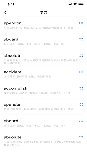 记词宝
