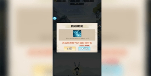 成为人上人