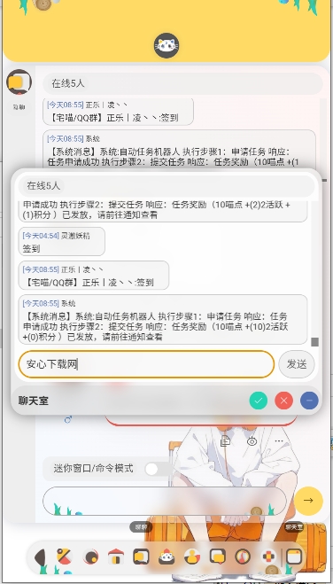 喵宅苑