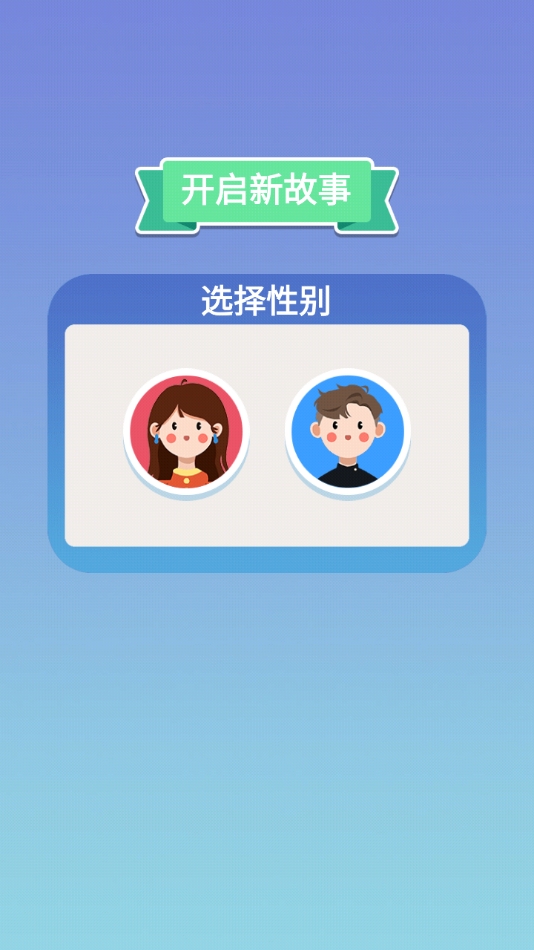 可真有一套