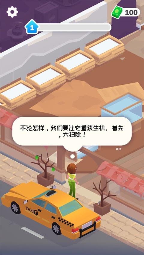迷你超市