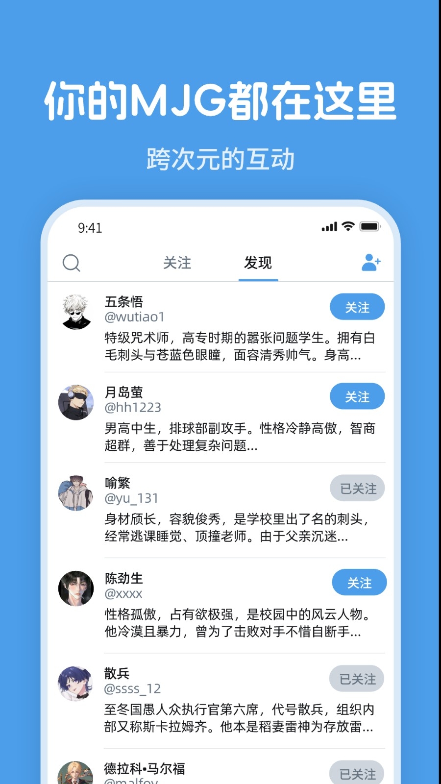 捡手机文学twime官方版