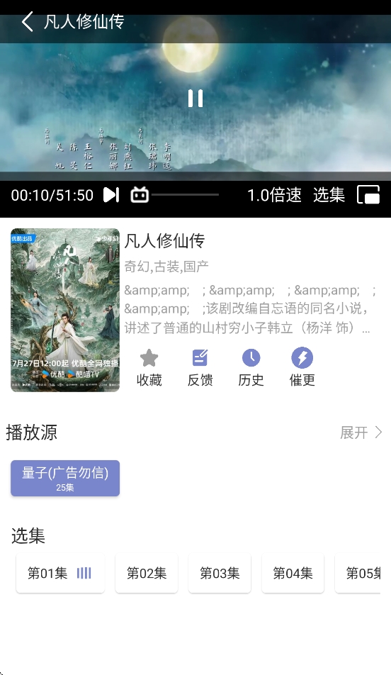 全影视