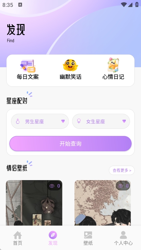 青丘语聊话术