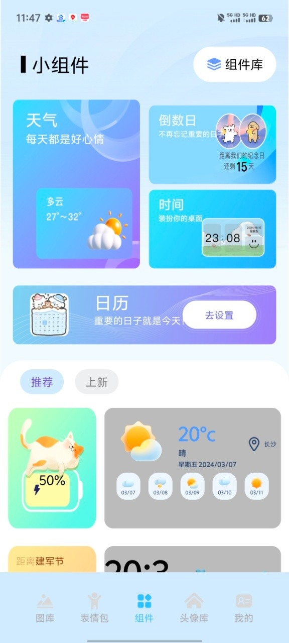 彩虹喵pro
