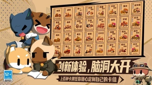 欢乐牌