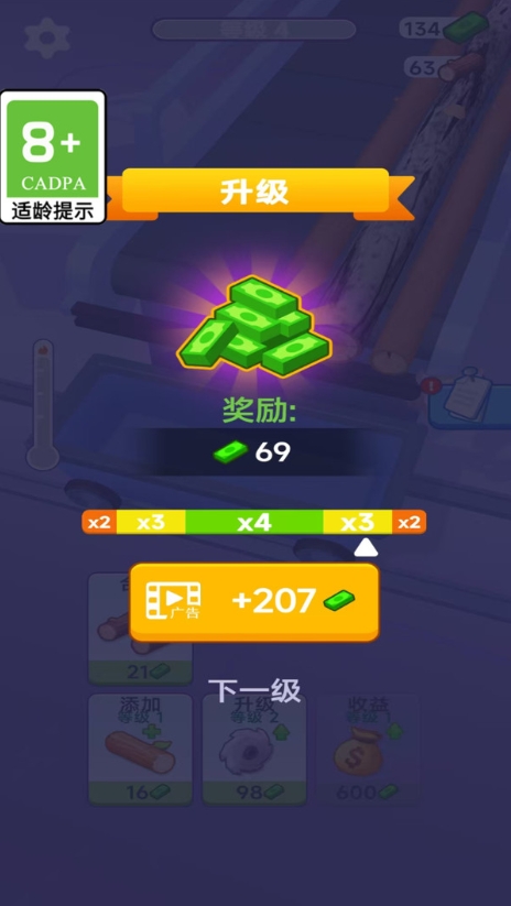 炫酷木旋
