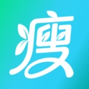 瘦疗