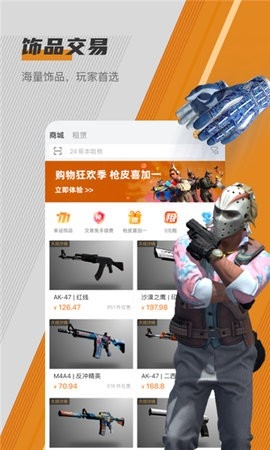 C5GAME手机版