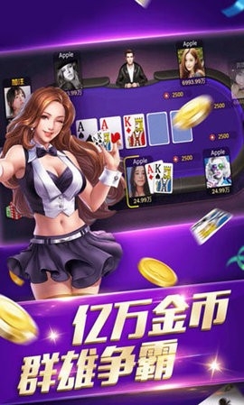 9号国际棋牌手机版