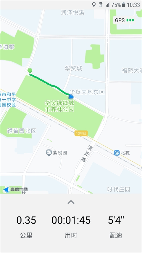 跑步运动达人APP最新版