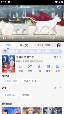 AkiAnime动漫