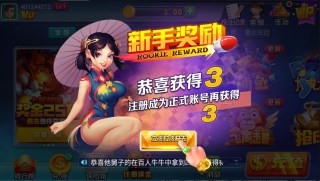 慕雪娱乐官网版正版