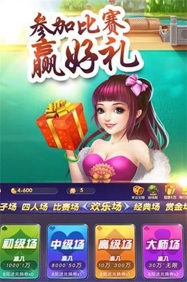 大智慧棋牌官网版