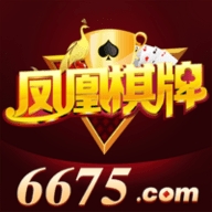 凤凰棋牌旧版