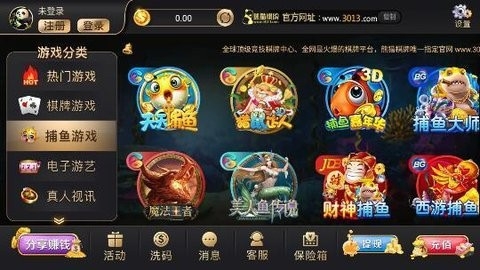 熊猫棋牌19000最新版本