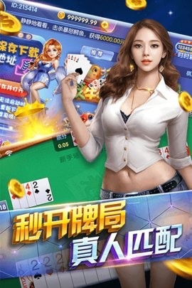 lv棋牌