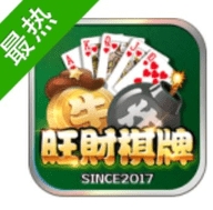 旺财棋牌2025手机版