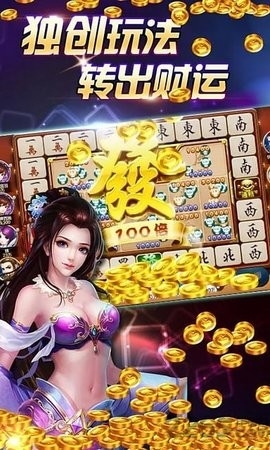 八一字牌手机版