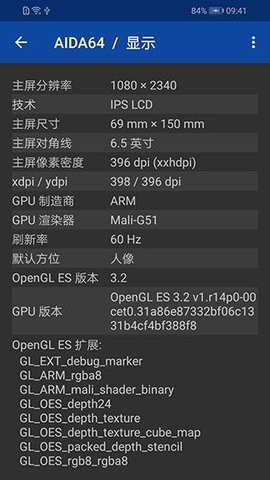 AIDA642025最新版