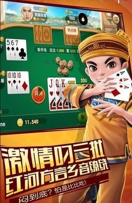 一木棋盘旧版本