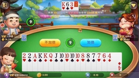 大好玩棋牌官方版